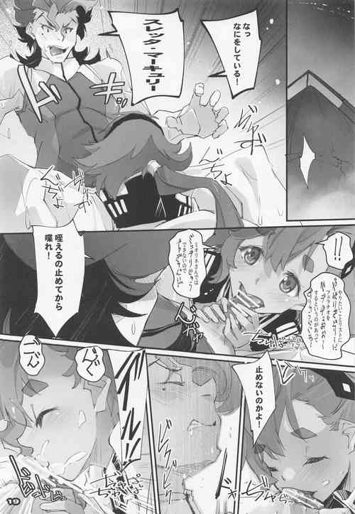 Download MISTRESS MERCURY