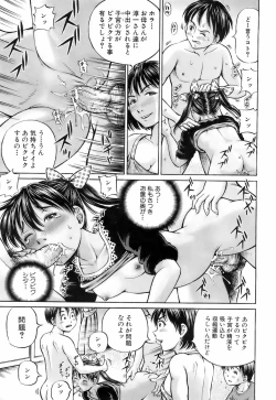 Page 112 of Buster Comic Vol. 3