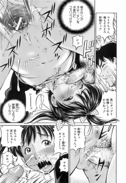 Page 114 of Buster Comic Vol. 3