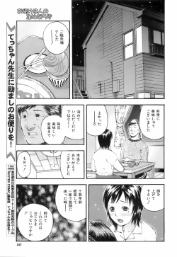 Page 126 of Buster Comic Vol. 3