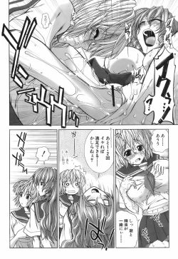 Page 13 of Buster Comic Vol. 3