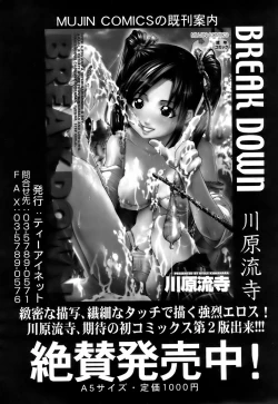 Page 209 of Buster Comic Vol. 3