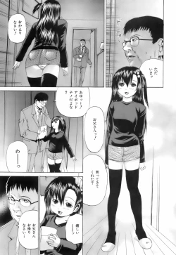 Page 248 of Buster Comic Vol. 3