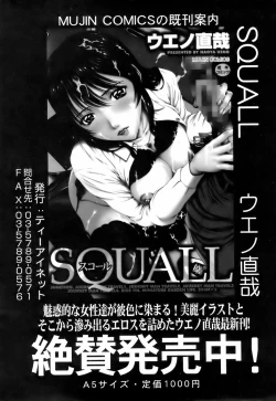 Page 271 of Buster Comic Vol. 3