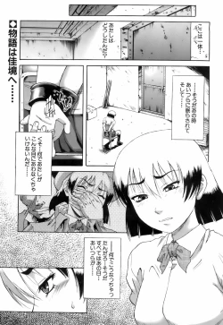 Page 272 of Buster Comic Vol. 3