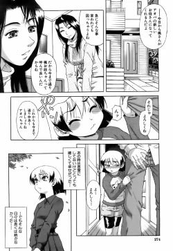 Page 273 of Buster Comic Vol. 3