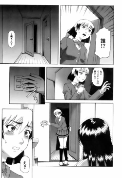 Page 276 of Buster Comic Vol. 3