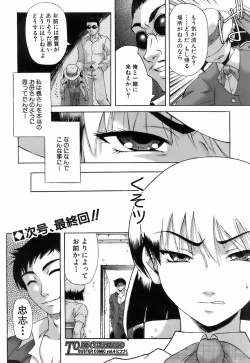 Page 293 of Buster Comic Vol. 3