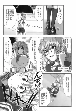 Page 33 of Buster Comic Vol. 3