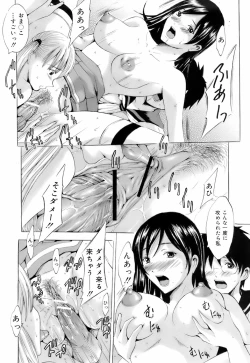 Page 385 of Buster Comic Vol. 3