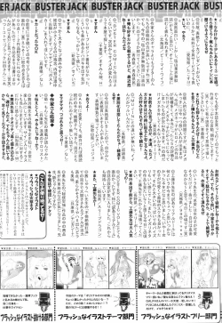 Page 409 of Buster Comic Vol. 3