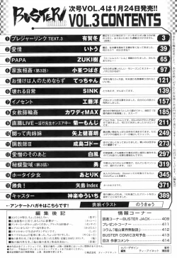 Page 413 of Buster Comic Vol. 3