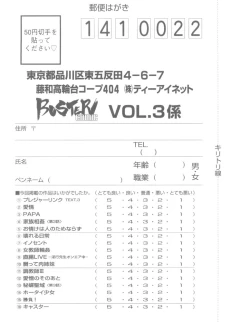 Page 414 of Buster Comic Vol. 3