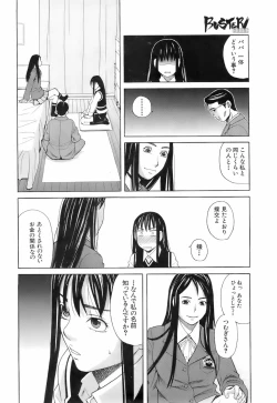 Page 71 of Buster Comic Vol. 3