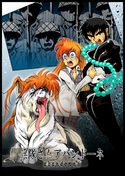 Page 27 of Heitaisan Abandonne