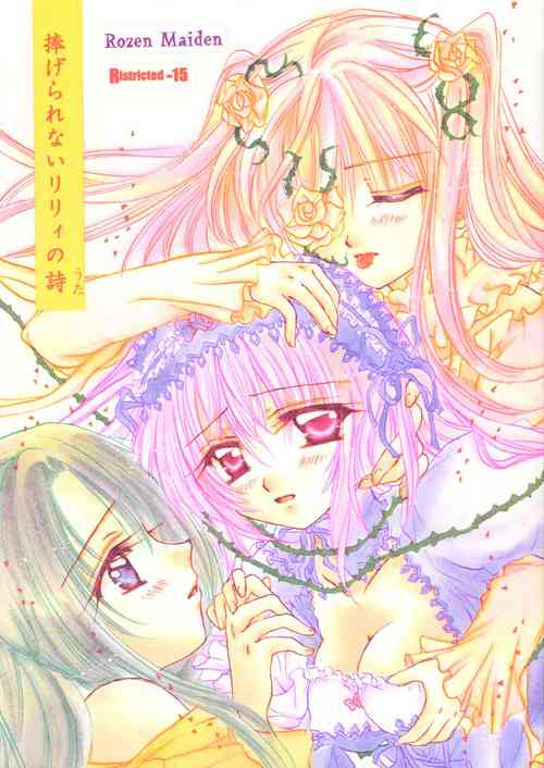 Download Sasagerarenai Ririi no Uta