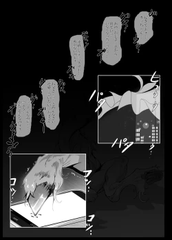 Page 20 of Kyou kara Roba