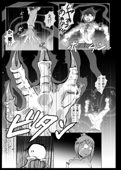 Page 13 of Isekaitenisimasita Sonogo Hitowokuimasita