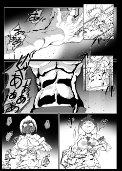 Page 17 of Isekaitenisimasita Sonogo Hitowokuimasita