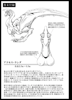 Page 68 of Isekaitenisimasita Sonogo Hitowokuimasita