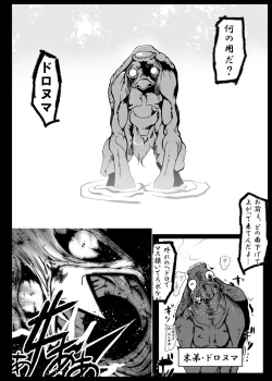 Page 21 of Kattupanarino