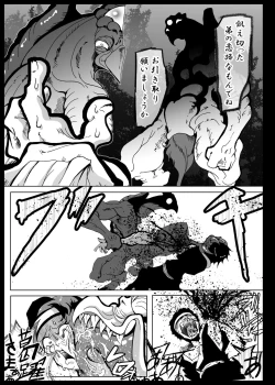 Page 45 of Kattupanarino