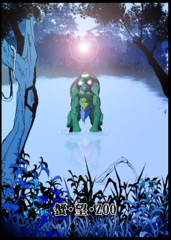 Page 78 of Kattupanarino