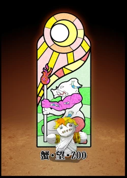 Page 37 of Orc no Kamisama Mosiirunonara