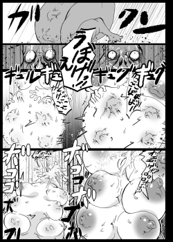 Page 55 of Orc no Kamisama Mosiirunonara
