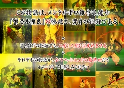 Page 2 of KaninogiSeira no Daigekitou