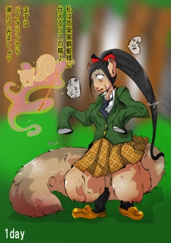 Page 37 of KaninogiSeira no Daigekitou