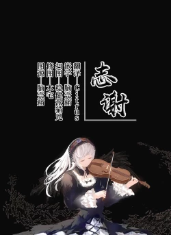 Page 16 of Oneechan SP