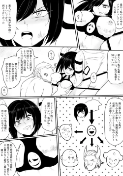 Page 20 of Oni Hitsugi Remake - Nightmare of the horn Ch. 1 Kouhen