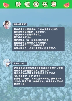 Page 26 of Pakopako Saimin JK 4