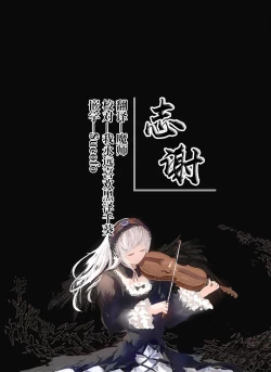 Page 6 of Faruzan-senpai ga Sotsugyou Sasete Kureru Rakugaki