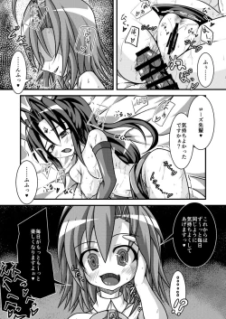 Page 12 of Mannenrou to Toki Usagirabbit