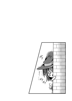 Page 13 of Mannenrou to Toki Usagirabbit