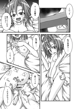 Page 4 of Mannenrou to Toki Usagirabbit