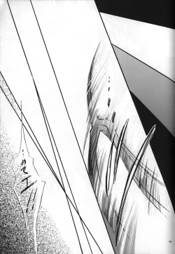 Page 51 of <Shinyaku> neon genesis document G