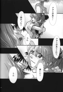 Page 62 of <Shinyaku> neon genesis document G