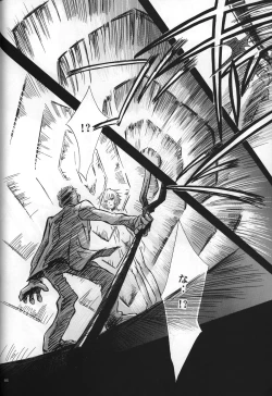 Page 68 of <Shinyaku> neon genesis document G