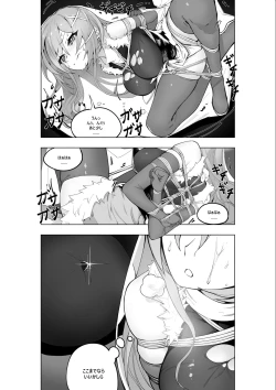 Page 8 of Mahou Shoujo Western Girls Comic 7-wa Kouhen