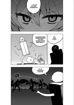 Page 4 of Mahou Shoujo Western Girls Comic 7-wa Kouhen