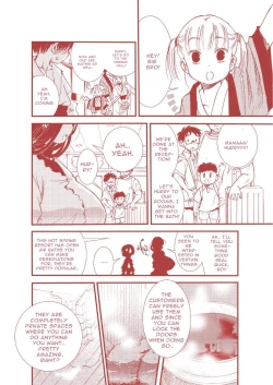 Page 16 of Hajimete no Furin Onsen