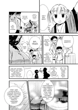 Page 4 of Hajimete no Furin Onsen