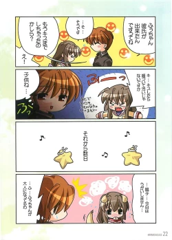 Page 20 of HARMONIOUS 3