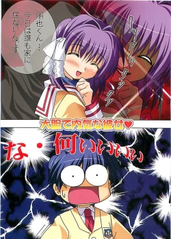 Page 22 of HARMONIOUS 3