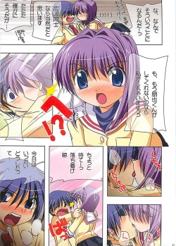 Page 25 of HARMONIOUS 3