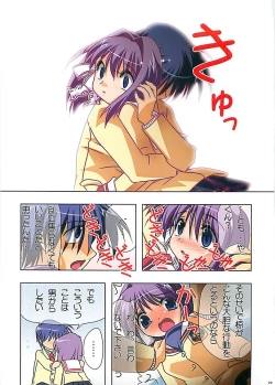 Page 27 of HARMONIOUS 3