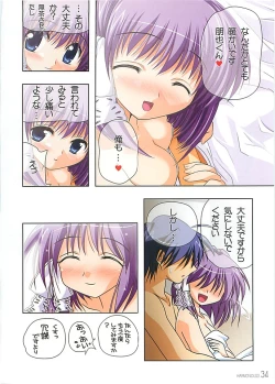 Page 31 of HARMONIOUS 3